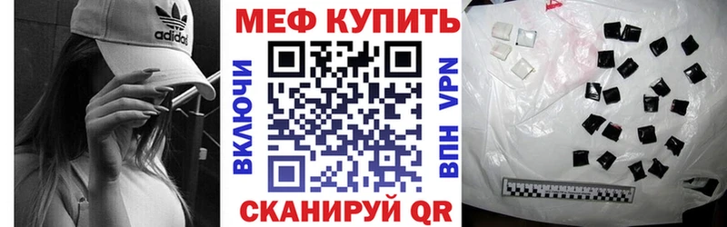 Магазины продажи наркотиков Красноуфимск ГАШ  APVP  МЕФ  АМФ  Кокаин  Канабис 