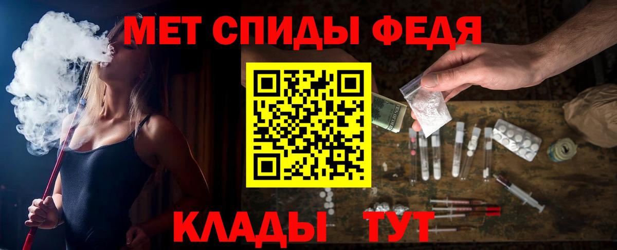 Амфетамин  Amphetamine  Красноуфимск  АМФ VHQ  Вход с VPN 