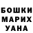 Амфетамин Розовый Olka LeRoy