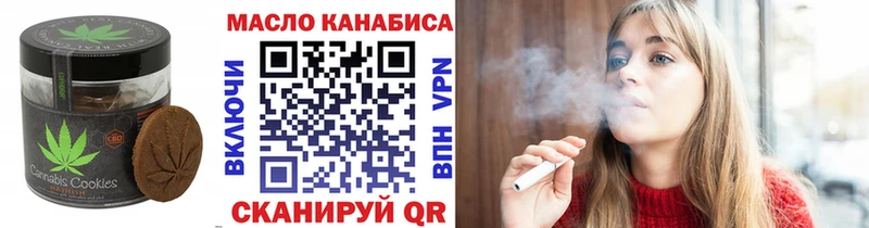 гидра tor  Красноуфимск  Еда ТГК конопля 