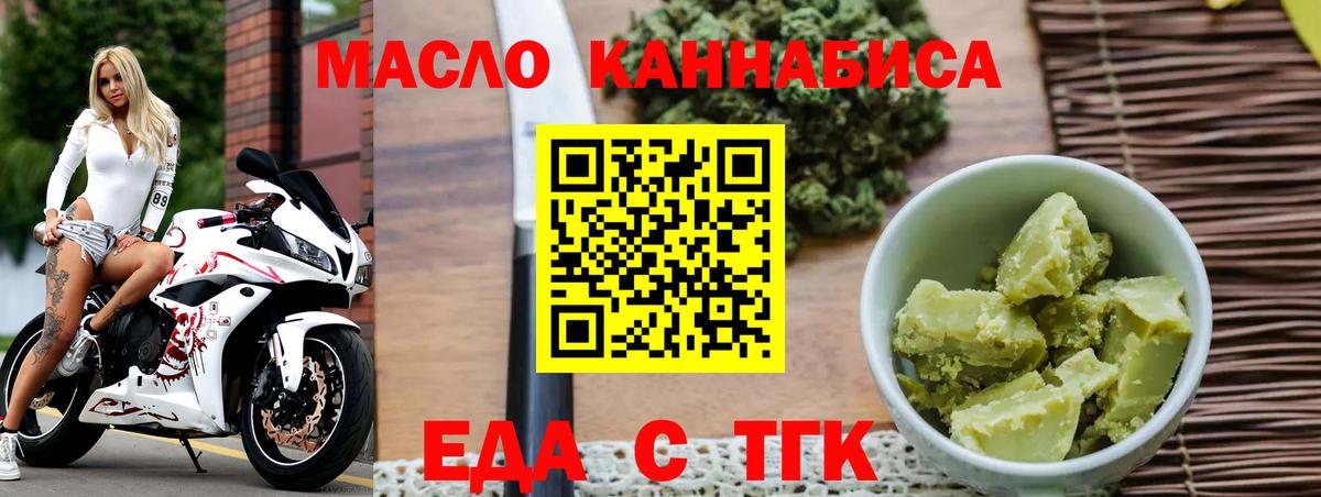 Каннабис Красноуфимск