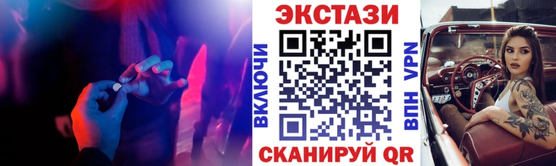 Ecstasy ешки  что такое   Красноуфимск 