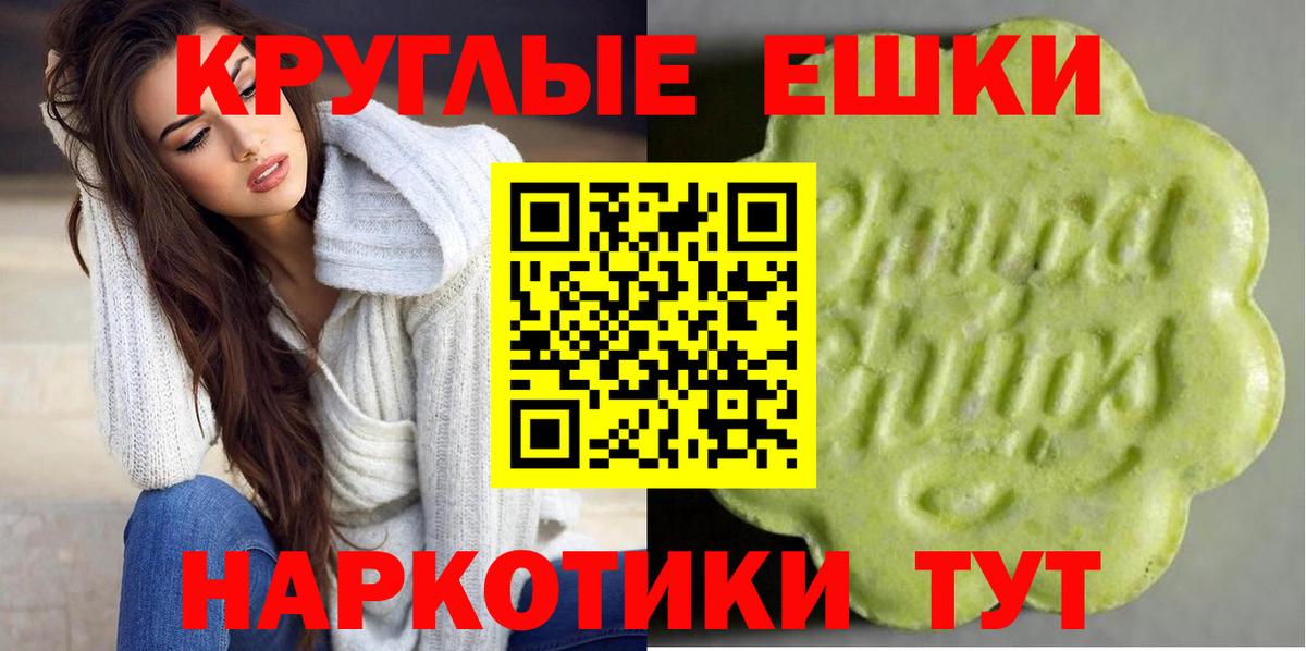 Ecstasy 280 MDMA  Вход с VPN  Экстази  Красноуфимск  Ecstasy 280 MDMA 