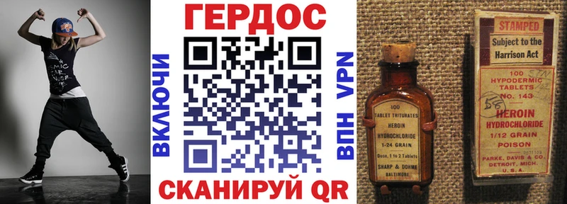 Героин Афган  Красноуфимск 