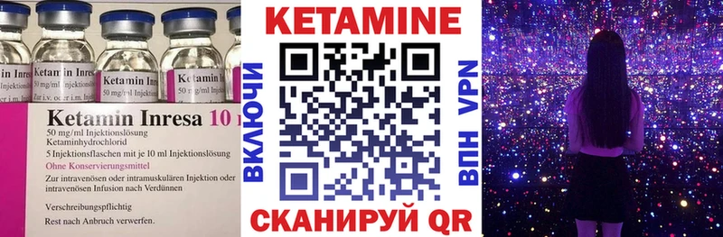 Кетамин ketamine  даркнет сайт  Красноуфимск 