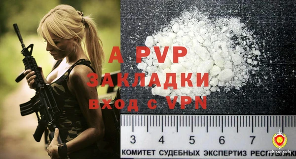 гидра Алексеевка