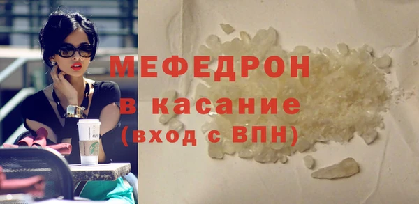 ALPHA PVP Абинск
