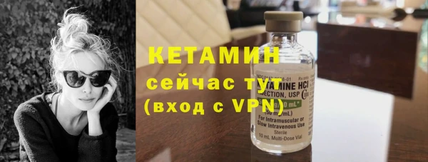 прущий лед Абаза