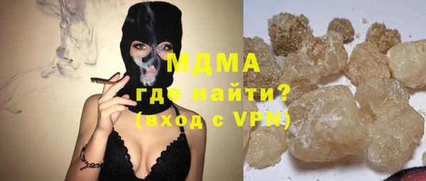 прущий лед Абаза