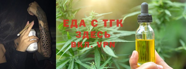 спайс Саяногорск