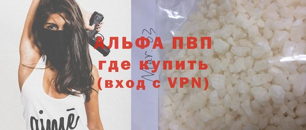 мяу мяу кристалл Абдулино