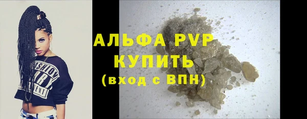 спайс Саяногорск