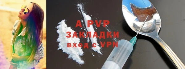 спиды Сафоново