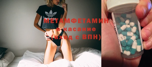 спиды Сафоново
