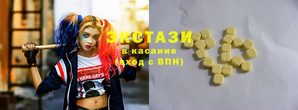 мяу мяу кристалл Абдулино