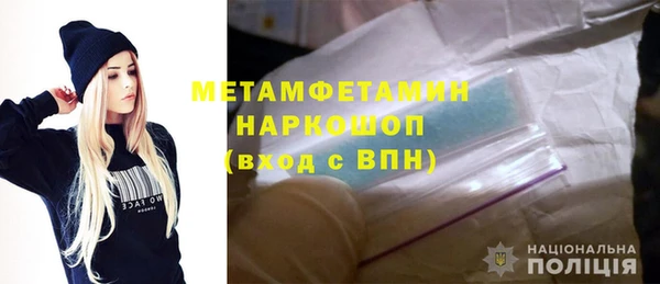 мяу мяу кристалл Абдулино