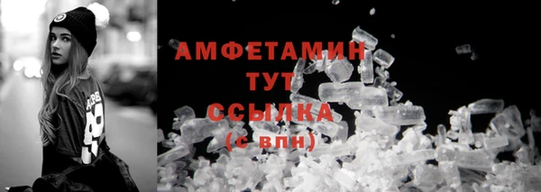 амф Медвежьегорск