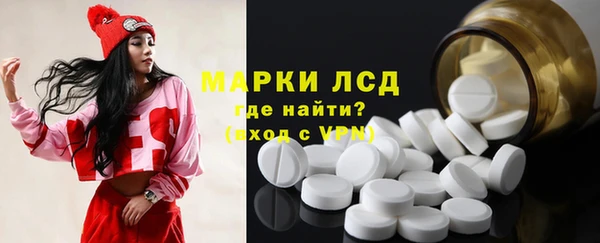 спайс Саяногорск