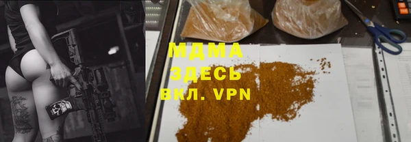 скорость mdpv Сатка