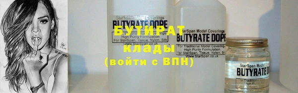 ALPHA PVP Абинск