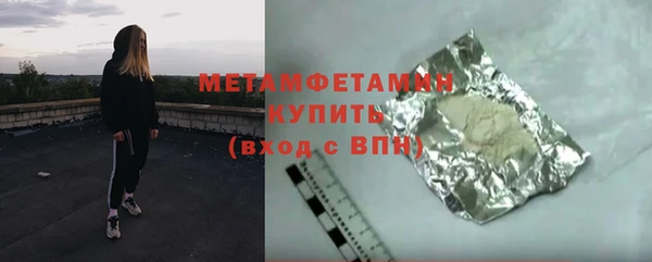 прущий лед Абаза