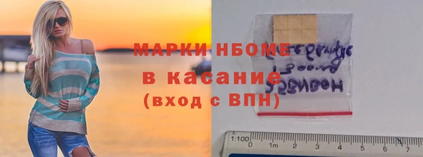 прущий лед Абаза