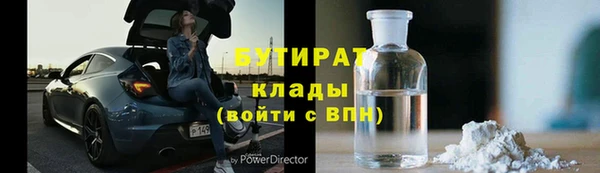 прущий лед Абаза