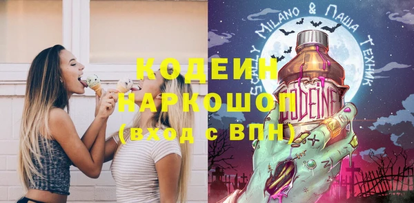 мяу мяу кристалл Абдулино