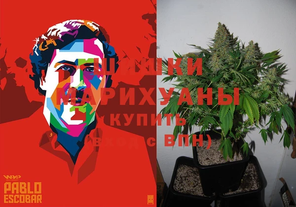мяу мяу кристалл Абдулино