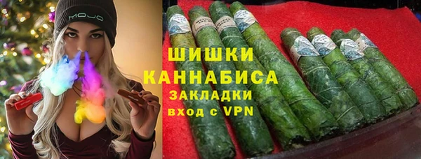 ALPHA PVP Абинск