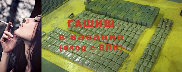 спиды Медногорск