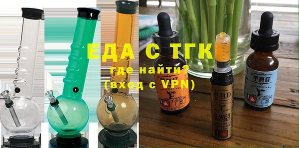 мяу мяу кристалл Абдулино