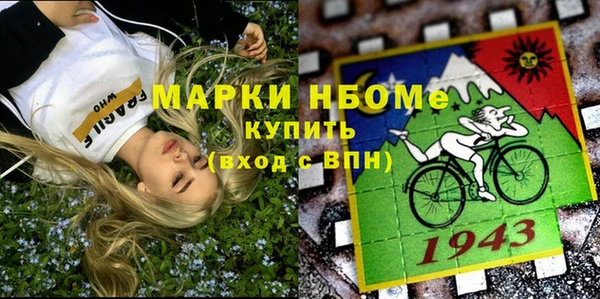 прущий лед Абаза