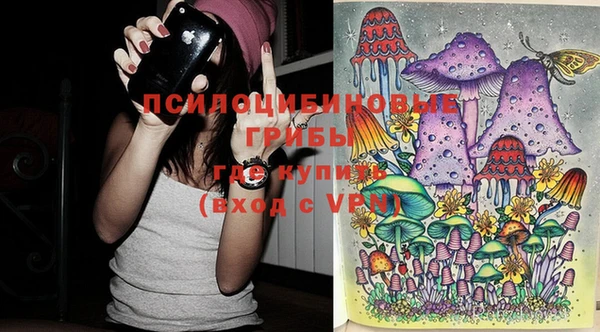 мяу мяу кристалл Абдулино