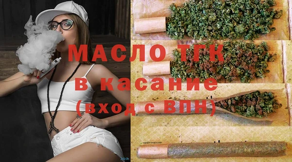 мяу мяу кристалл Абдулино