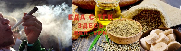 спиды Сафоново