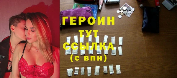 ALPHA PVP Абинск