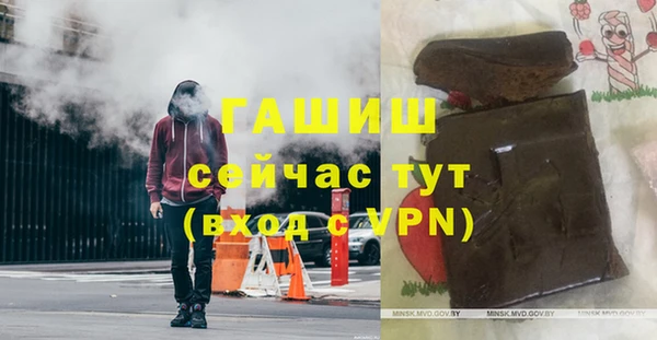 прущий лед Абаза