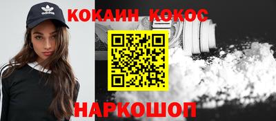 амфетамин Краснокаменск