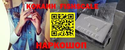 амфетамин Краснокаменск
