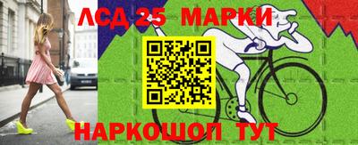амфетамин Краснокаменск