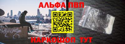 apvp Краснодар
