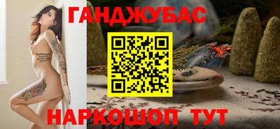 амфетамин Краснокаменск