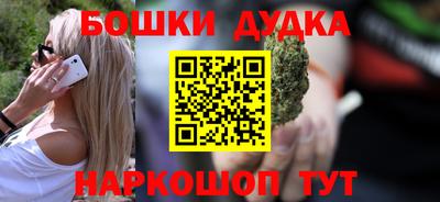 амфетамин Краснокаменск