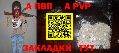 амфетамин Краснокаменск