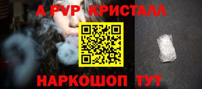 МДПВ Краснознаменск