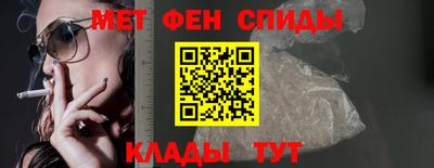 амфетамин Краснокаменск