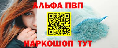 apvp Краснодар