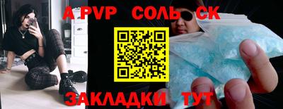 амфетамин Краснокаменск