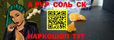 амфетамин Краснокаменск